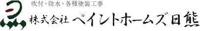 外壁塗装と省エネを東京都で実現する補助金活用術と費用相場の徹底解説